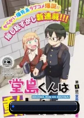 全网热搜霸榜